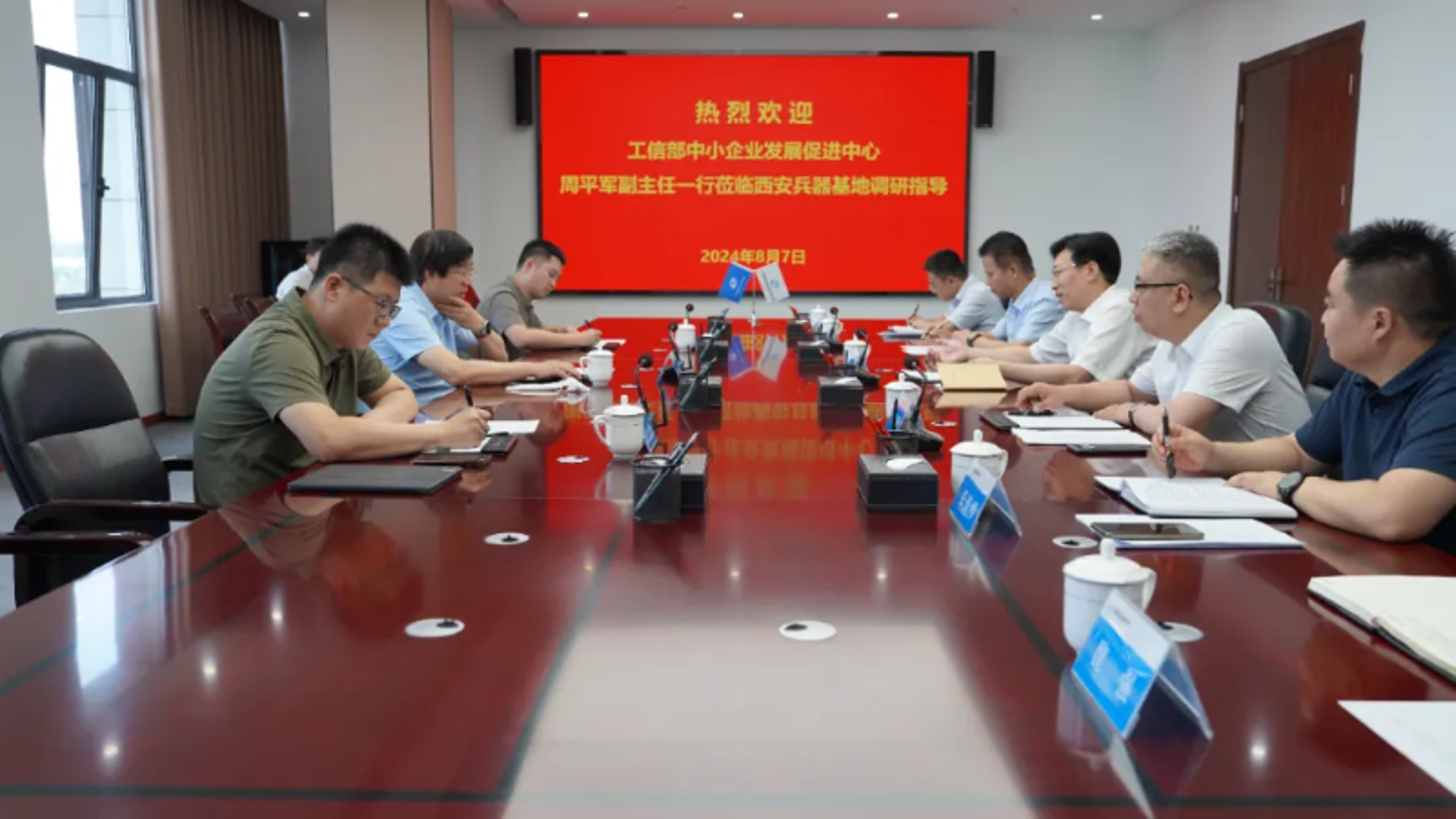 广成科技